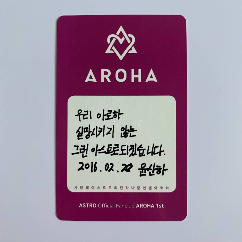 ASTRO OFFICIAL 1ST FANCLUB 'AROHA' KIT MD PHOTOCARD - SANHA (V4)